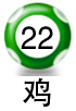 平6